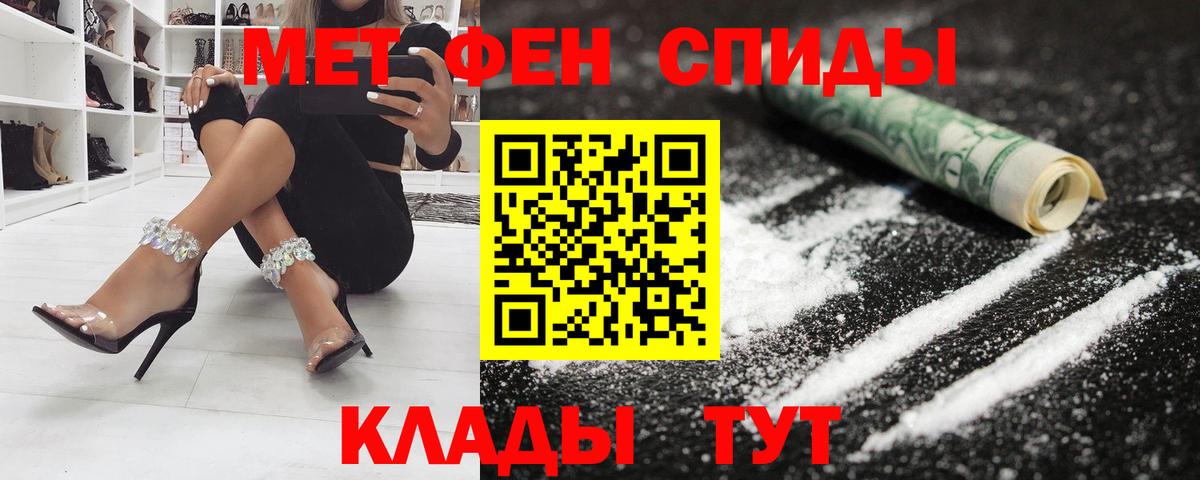 Туймазы  Амфетамин  Амфетамин  Amphetamine 97%  Вход с VPN 