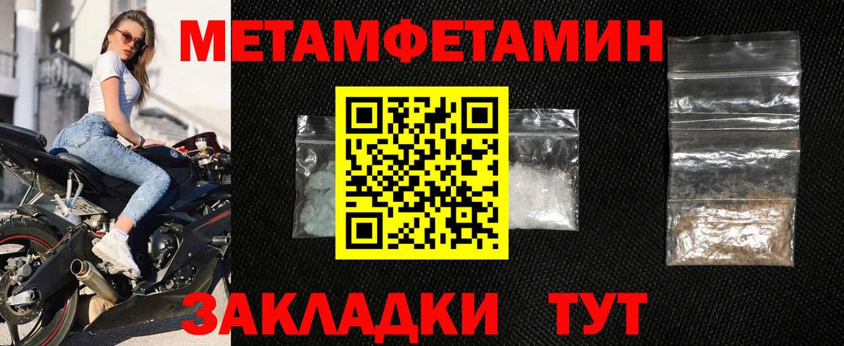 АМФЕТАМИН Premium Туймазы