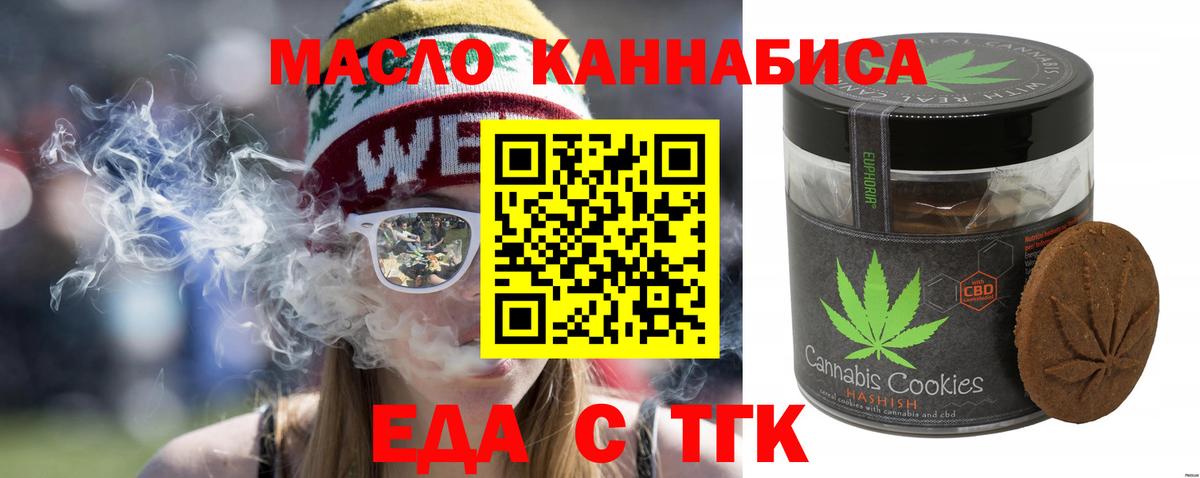 Туймазы  Canna-Cookies марихуана  Вход с VPN 
