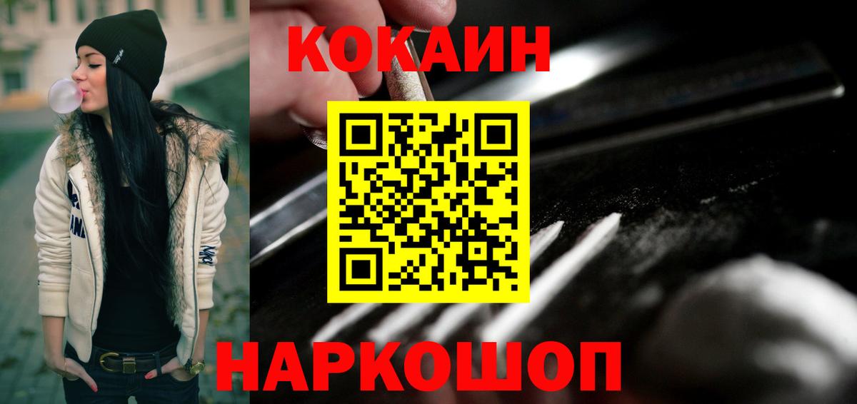 Cocaine Боливия Туймазы