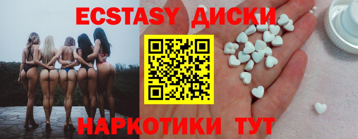 Экстази DUBAI Туймазы