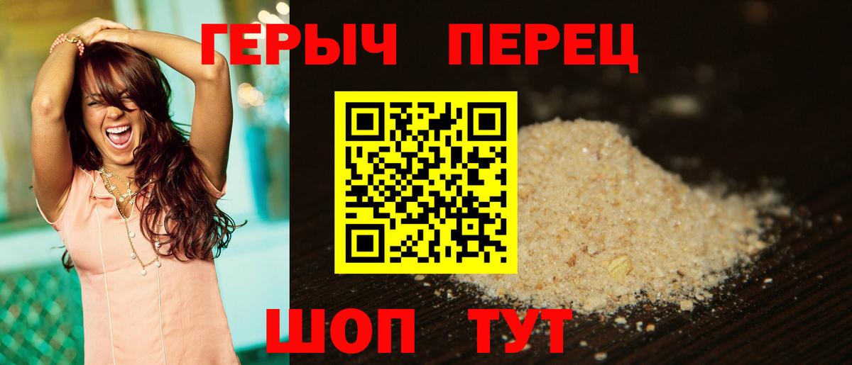Туймазы  Героин гречка  ГЕРОИН  Вход с VPN 
