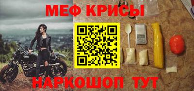 альфа пвп Малоярославец