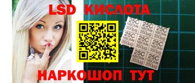 прущий лед Мариинск