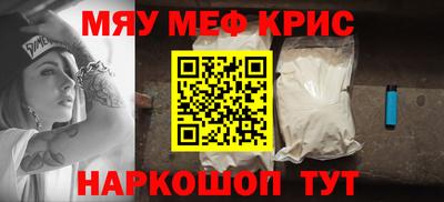 альфа пвп Малоярославец