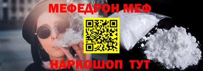 альфа пвп Малоярославец