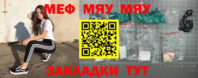 альфа пвп Малоярославец