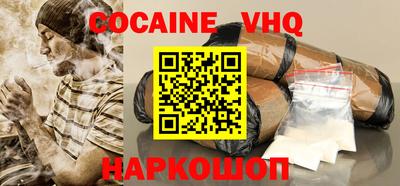 прущий лед Мариинск