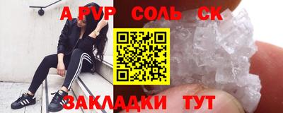 прущий лед Мариинск