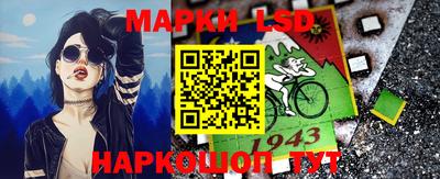 кокаин перу Малгобек