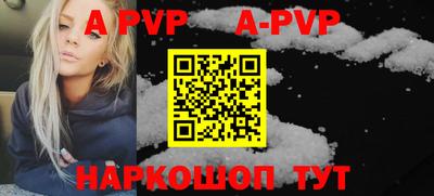 кокаин перу Малгобек