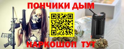 альфа пвп Малоярославец