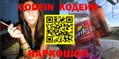 альфа пвп Малоярославец