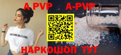 прущий лед Мариинск