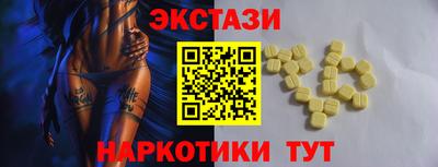альфа пвп Малоярославец