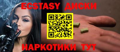 альфа пвп Малоярославец