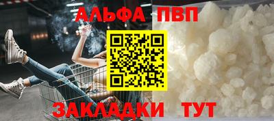 прущий лед Мариинск