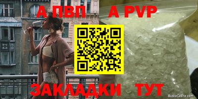 кокаин перу Малгобек