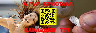 альфа пвп Малоярославец