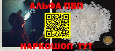 кокаин перу Малгобек