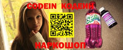 кокаин перу Малгобек