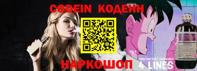 кокаин перу Малгобек