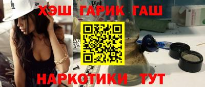 кокаин перу Малгобек