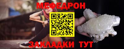 прущий лед Мариинск