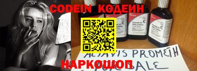 кокаин перу Малгобек