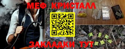 прущий лед Мариинск