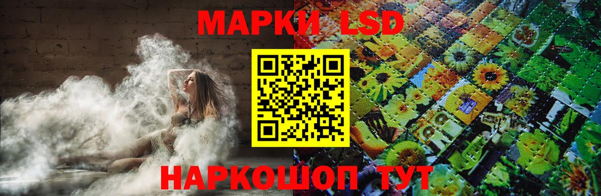 Лсд 25 экстази ecstasy  ЛСД экстази кислота  Туймазы  Вход с VPN 