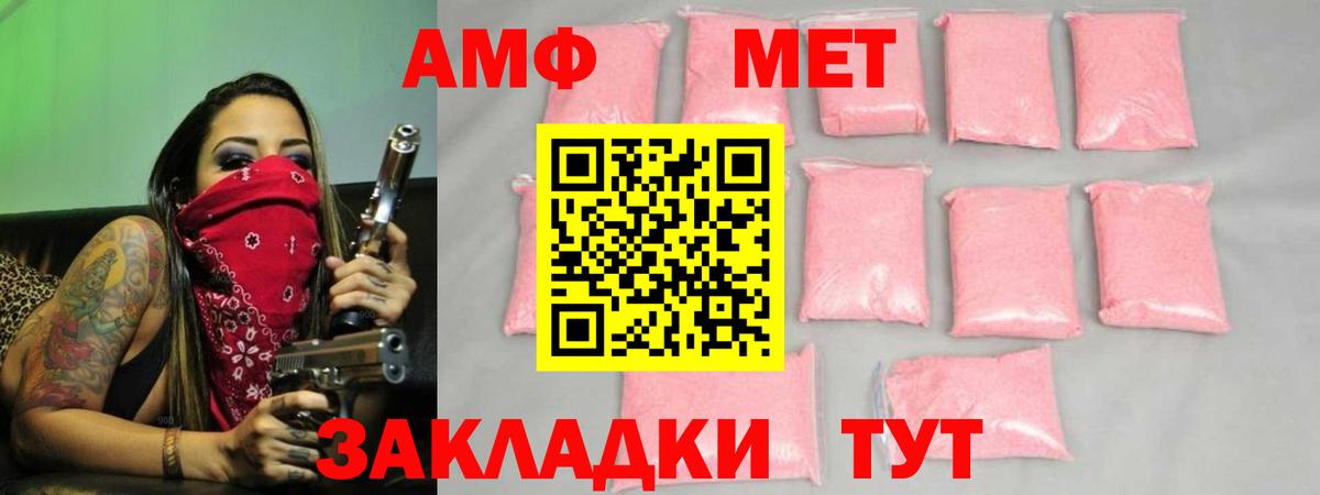 Туймазы  Метамфетамин Methamphetamine  Метамфетамин  Вход с VPN 