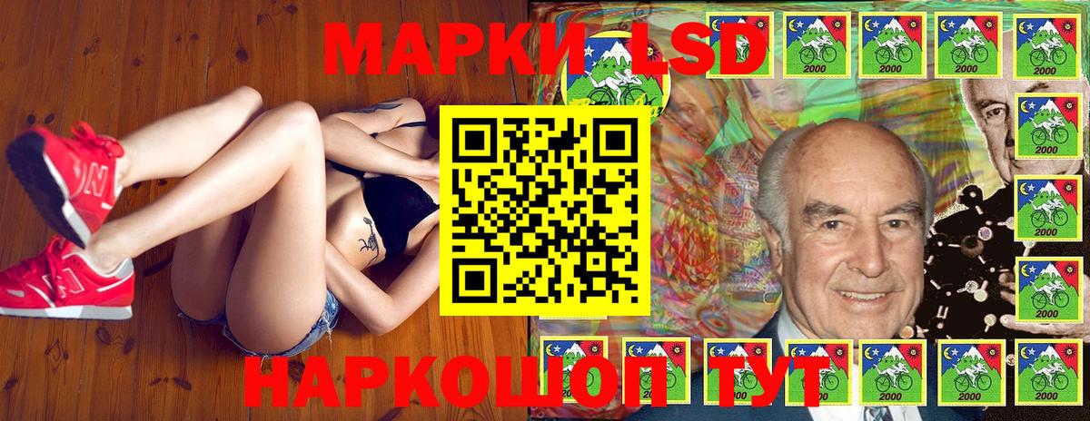 где найти   Марки N-bome 1,8мг  Туймазы  Вход с VPN  Марки N-bome 1,8мг 