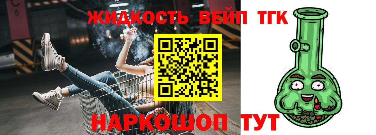Дистиллят ТГК гашишное масло  гидра ONION  Туймазы  Вход с VPN 