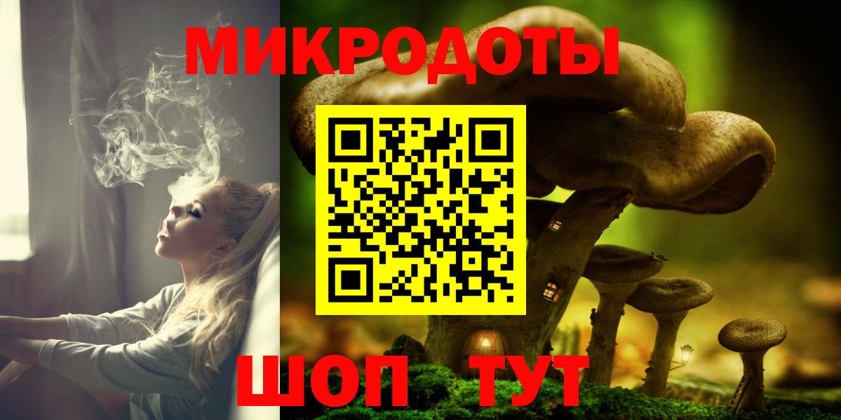 Псилоцибиновые грибы мицелий Туймазы