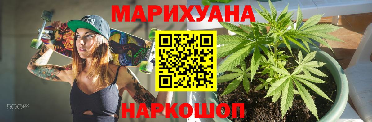 Канабис OG Kush  Конопля AK-47  Туймазы  Конопля гибрид  Вход с VPN  Бошки марихуана VHQ 